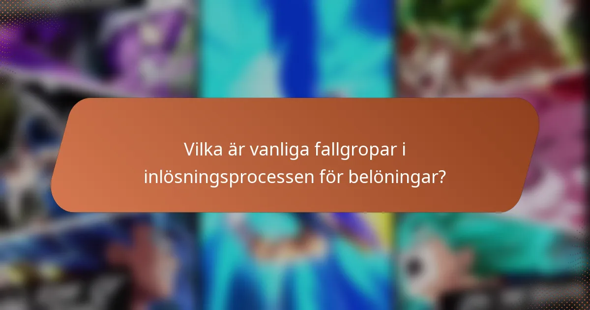 Vilka är vanliga fallgropar i inlösningsprocessen för belöningar?